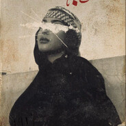 amahali