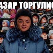 mingi, prosto ebneshsia!