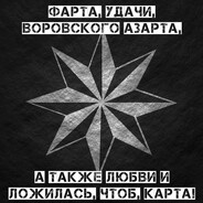 Ональный прыщь