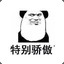 fanshu