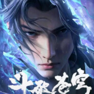 拱门6-18跟条区一样 8-20