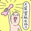 ppzhu