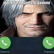 ЕБЛАН