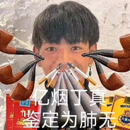 理塘守旧派顶针