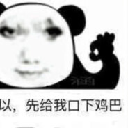 在高老庄重生成猪