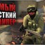 hardetsku