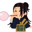 getontin