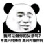 我勒个烧缸