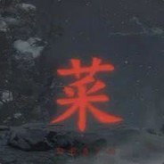 空城空死这世界