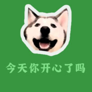 无敌战神未尝一败