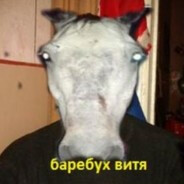 Баребух