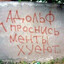 Чуркарез