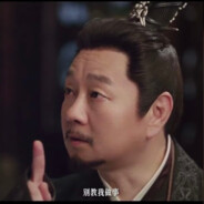 别教我做事