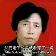 奈嘶