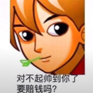 18岁玉玉高中生