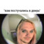 Аналитик титек