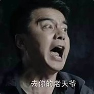 胜天半子祁同伟