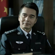 人民公仆祁同伟