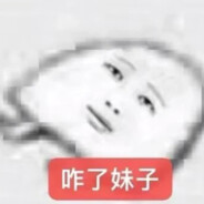 还原型黑猫辅酶II