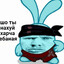 ♿Наротодатель♿