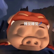 她说我牛子很大