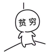 YukIJudai