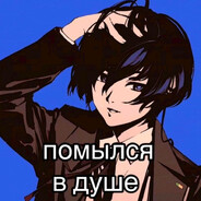 женя ремовер