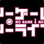 No_Game_No_Life