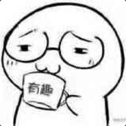 覃八岁i