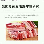 大头是儿子，小头是爸