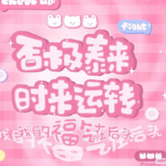 我爱做小甜品丫