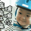 叫我wei少好了