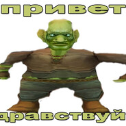 Купаж из семени