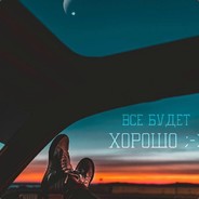 Гроза района