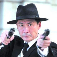 我赌你的枪里没有子弹