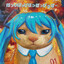 Mew_Tyan
