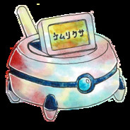 エクサ