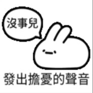 龙神怒至踏云巅！