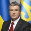 Виктор Ющенко