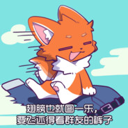 碧桂园五星上将