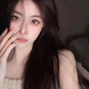 小挽今天不骂人