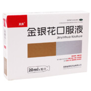 真奥金银花口服液