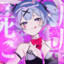 ナナ