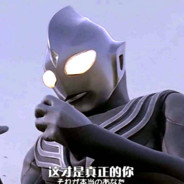 黑化の迪迦奥特曼