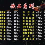 一根带血的黄瓜