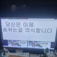 난술없이운전안해