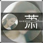 莫殇233