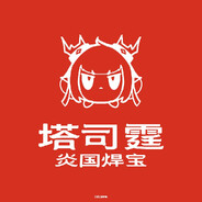 AAA太阳能战斧批发商