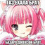 Steam avatar