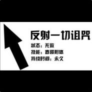 [HAN]warrior XING TIAN